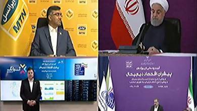 بهره برداری از ۴ طرح‌ زیرساختی حوزه وزارت ارتباطات