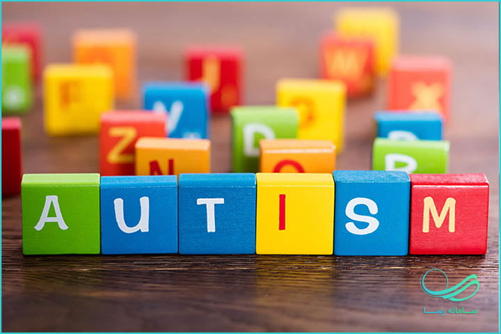 اوتیسم کودکان؛ تفاوت یا اختلال