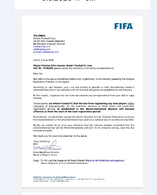 نامه به جمله فولادی اصلی