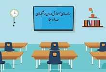 "مدرسه تلویزیونی ایران" پنج شنبه ۲۳ اردیبهشت