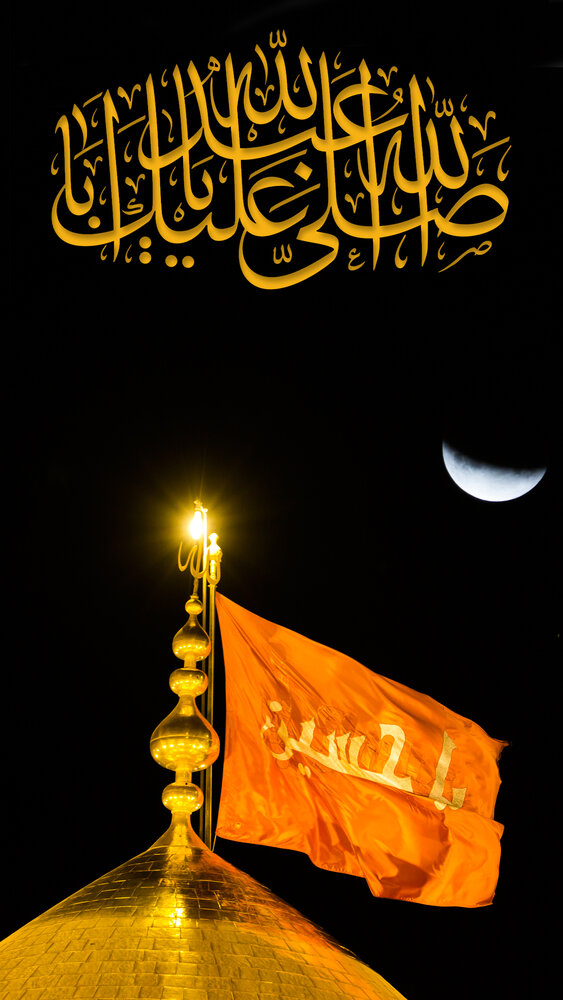 اصحاب امام حسین احتیاط / تفسیر شدید