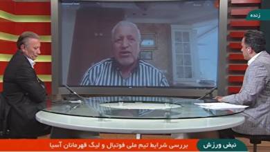 شرایط پرسپولیس برای بازی با الهلال بد نیست