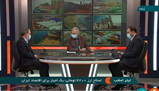 اصلاح ارز ۴۲۰۰ تومانی؛ یک اجبار برای اقتصاد ایران