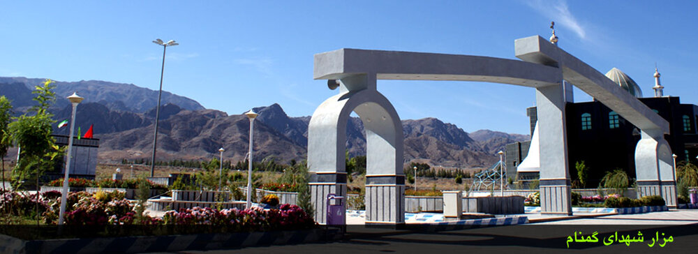 یادواره شهدای دانشگاه آزاد اسلامی بیرجند برگزار می‌شود