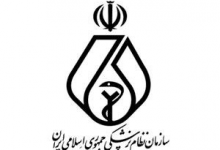 هشدار نظام پزشکی نسبت به اجرای شتابزده طرح نسخه نویسی الکترونیک