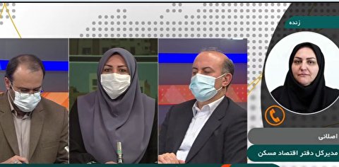 کلاف سردرگم اخذ مالیات بر خانه‌های خالی