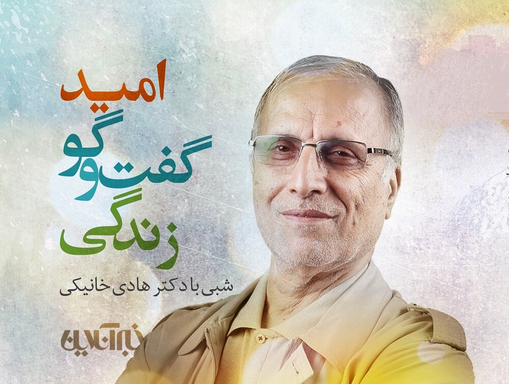 رای ادی انیکی|  اعیه‌دار الوگ