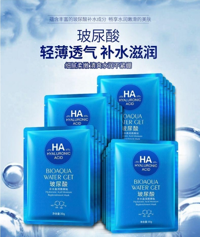 معرفی برخی از محصولات زیبایی شرکت حیان طب