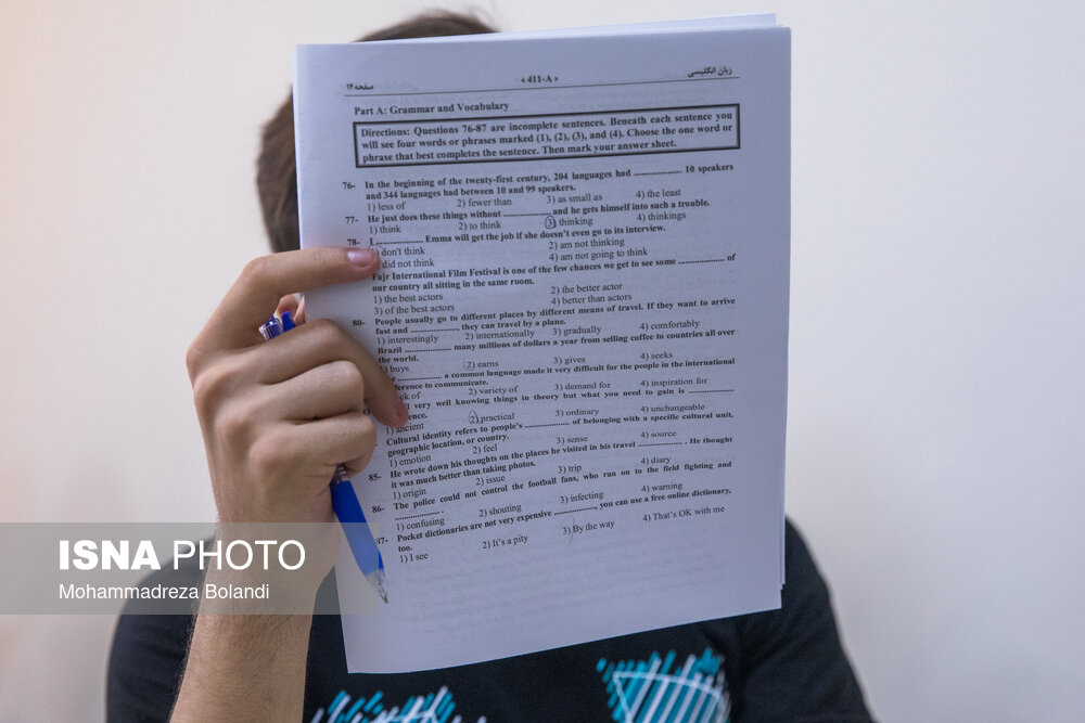 راهکارهایی برای کاهش استرس کنکوری‌ها