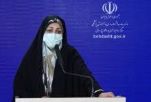 رتبه چهارم تولید علم در حوزه طب ایرانی