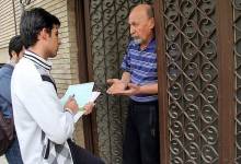 ساماندهی و اجرای سالانه دو طرح آماری در خراسان جنوبی - خبرگزاری مهر | اخبار ایران و جهان