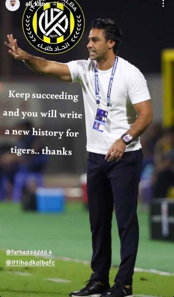 عکس  فرهاد مجیدی و تاریخسازی برای ببرها