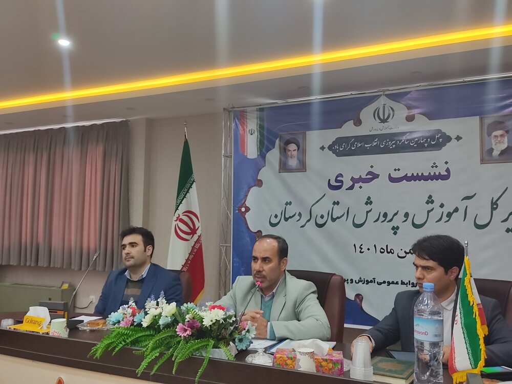 ۳۰ درصد مدارس کردستان نیازمند نوسازی است/کمبود ۳۰۴۶ نفر معلم - خبرگزاری مهر | اخبار ایران و جهان