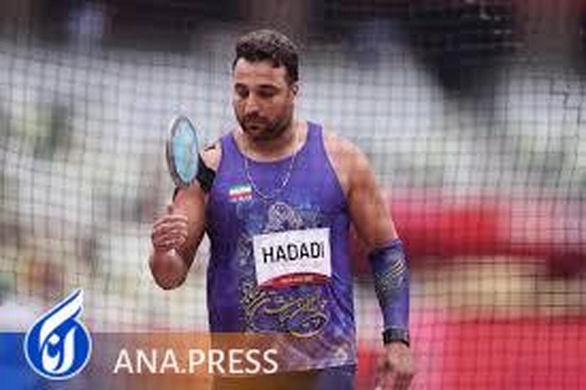 حدادی راهی آمریکا شد