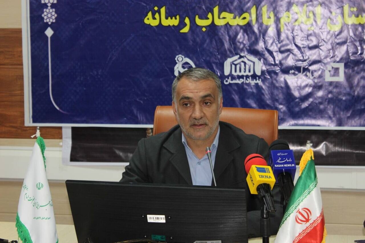 سرمایه گذاری۴۱۰میلیارد تومانی ستاد اجرایی فرمان حضرت امام درایلام - خبرگزاری مهر | اخبار ایران و جهان