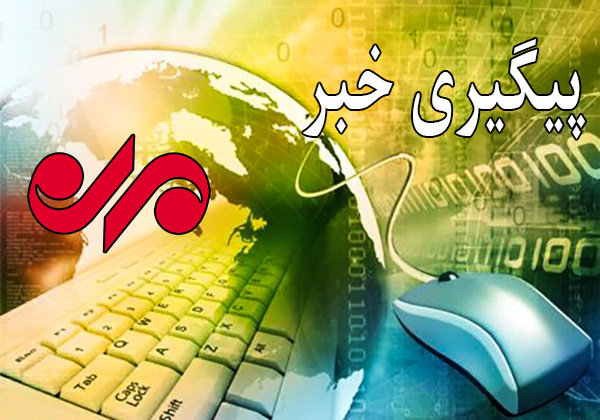 علت آتش‌سوزی ۲ بقعه مذهبی در ایلام مشخص نیست - خبرگزاری مهر | اخبار ایران و جهان