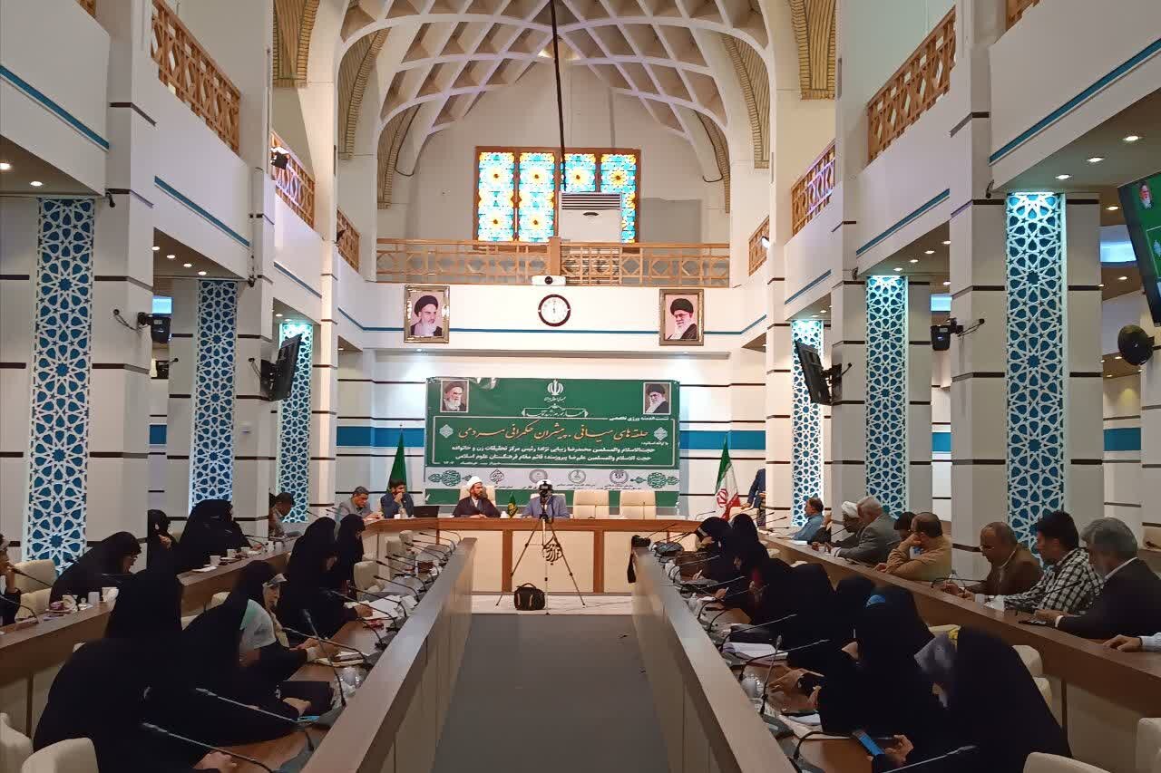 گفتمان سازی و مطالبه‌ گری‌ از وظایف حلقه های میانی در جامعه - خبرگزاری مهر | اخبار ایران و جهان