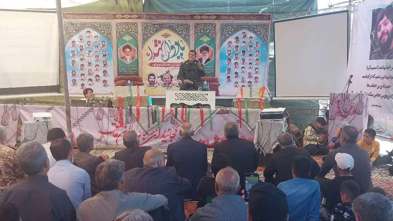 برگزاری یادواره شهدای دهستان چوقور + فیلم