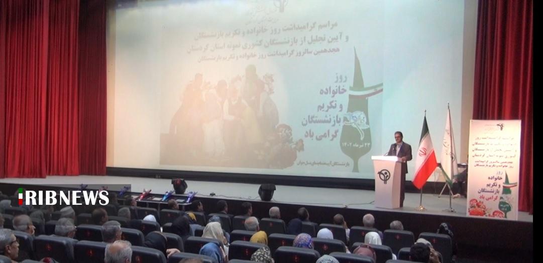 تجلیل از بازنشستگان نمونه کردستان