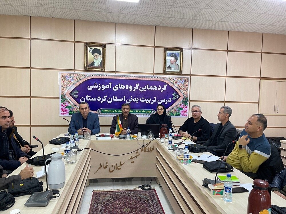 نیروی انسانی متخصص عامل اصلی اجرای بهینه درس تربیت بدنی است - خبرگزاری مهر | اخبار ایران و جهان