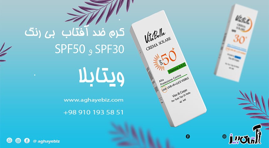 The best sunscreen for oily skin