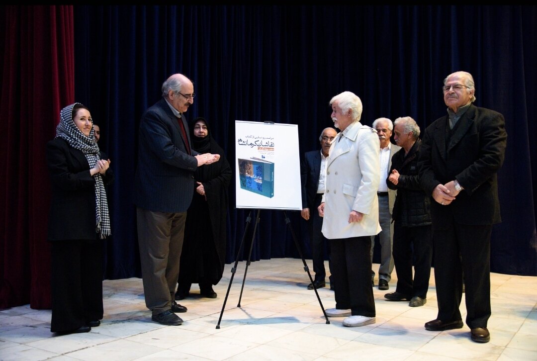 معرفی ۱۵۰ نقاش کرمانشاهی در کتاب«نقاشان کرمانشاه» - خبرگزاری مهر | اخبار ایران و جهان