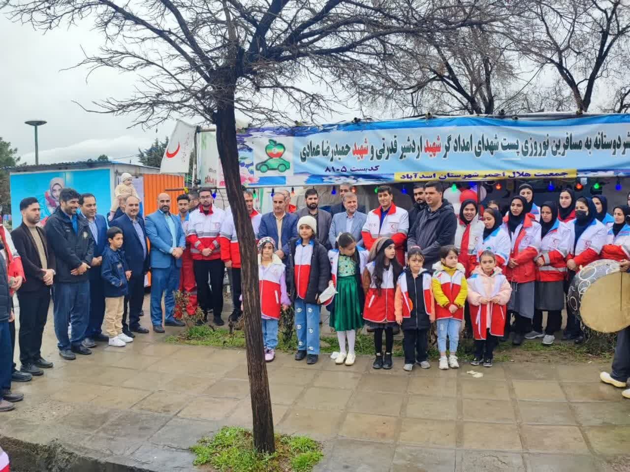 مراسم استقبال از مسافران نوروزی در اسدآباد برگزار شد - خبرگزاری مهر | اخبار ایران و جهان