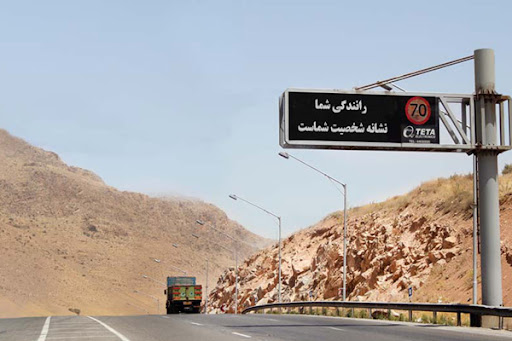 VMS base for installing variable message boards