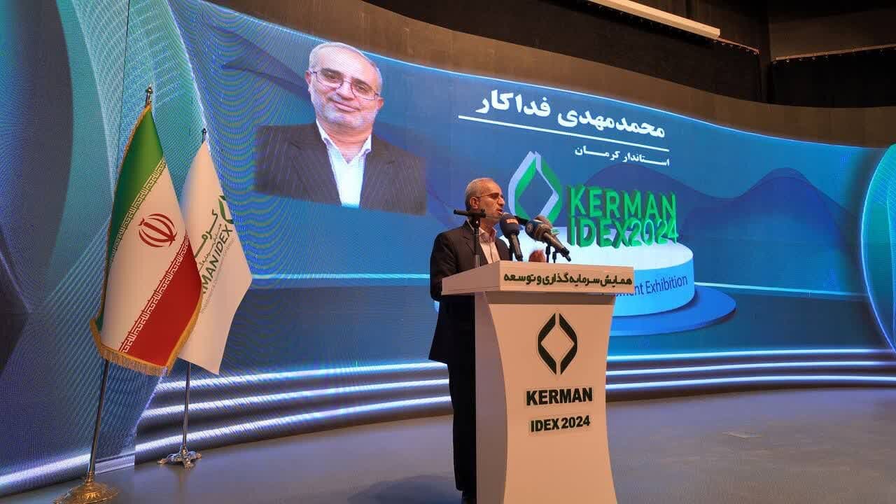 رویداد کرمان آیدکس موجب شکل‌گیری ذهن توسعه محور می شود - خبرگزاری مهر | اخبار ایران و جهان