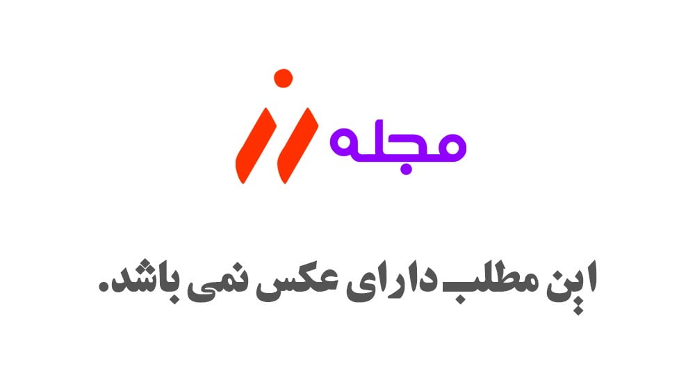 از آقایان داوطلب ریاست جمهوری گله مندم