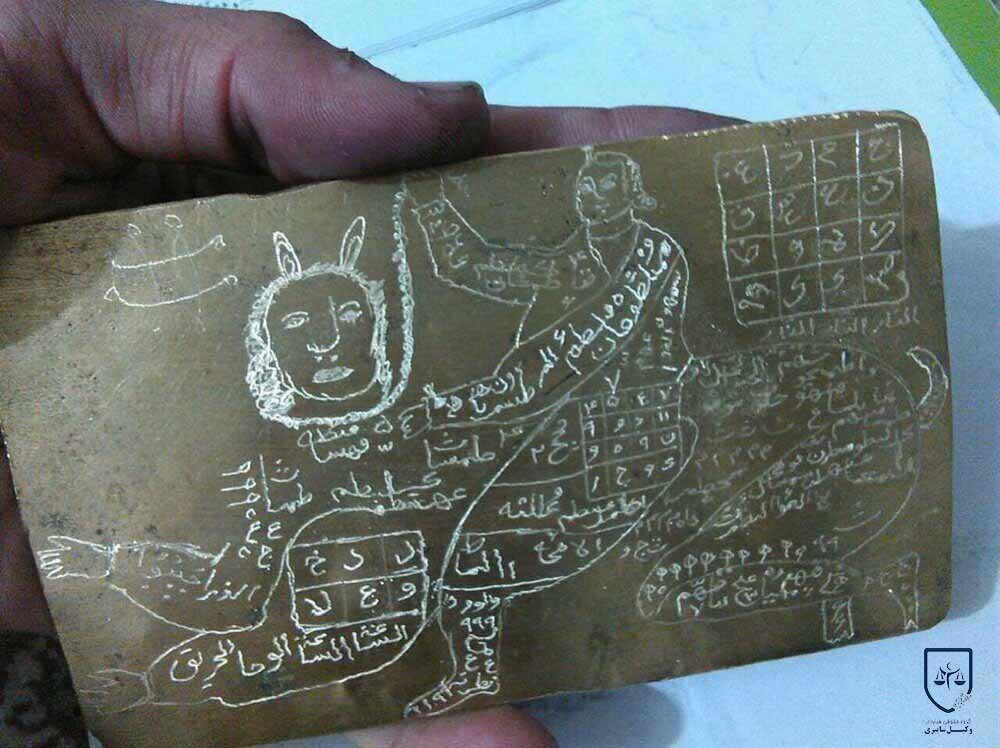 دستگیری کلاهبردار ۵ میلیاردی با روش رمالی مجازی در بهارستان - خبرگزاری مهر | اخبار ایران و جهان